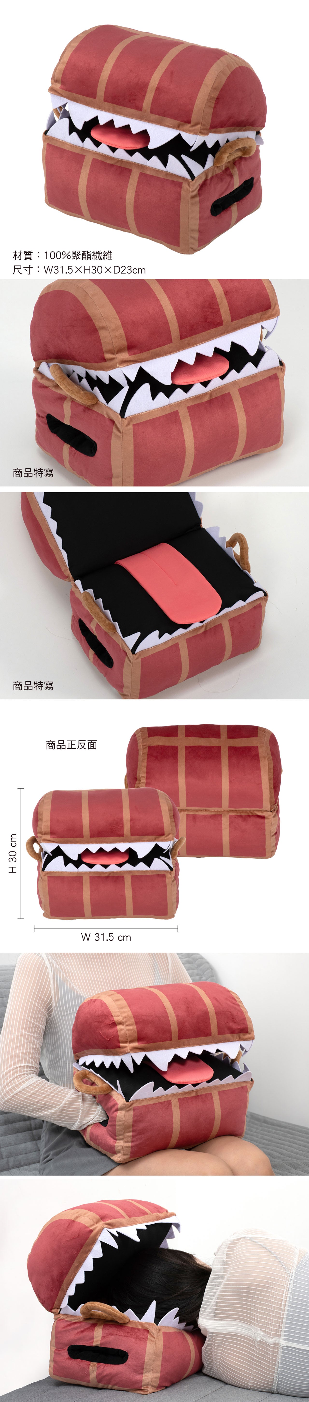 葬送的芙莉蓮 寶箱怪暖手枕 A款