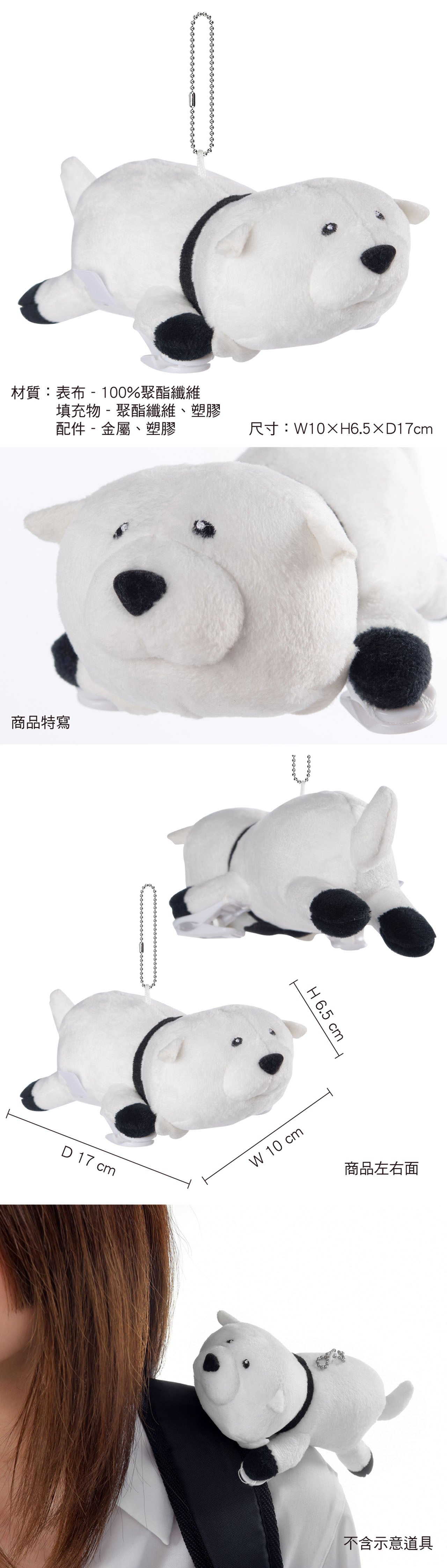 SPY×FAMILY 多WAY可夾玩偶吊飾 A款 彭德