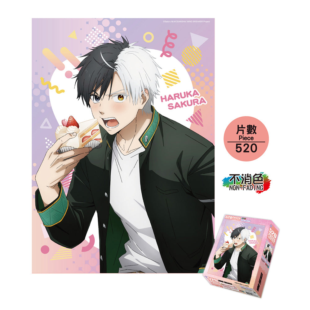 防風少年 砌圖 520塊(直向) A款 櫻遙