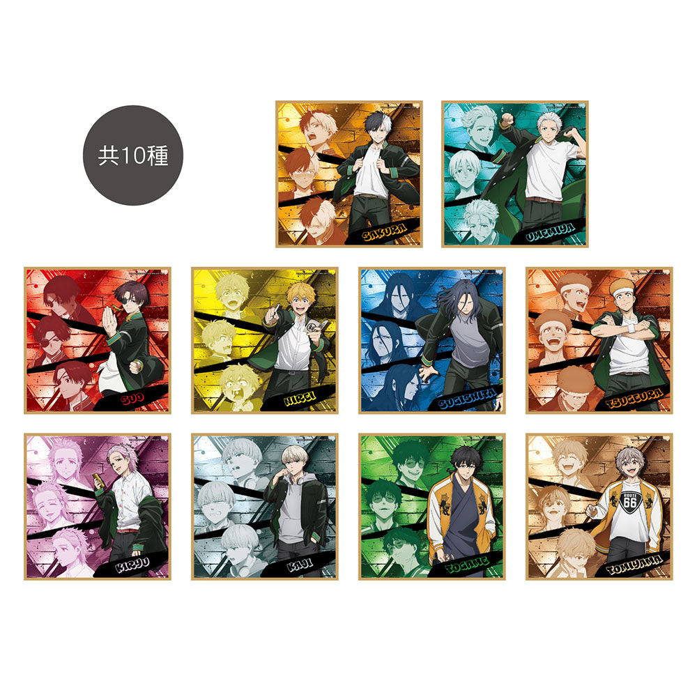 防風少年 盲抽色紙(20x20cm) A款 綜合