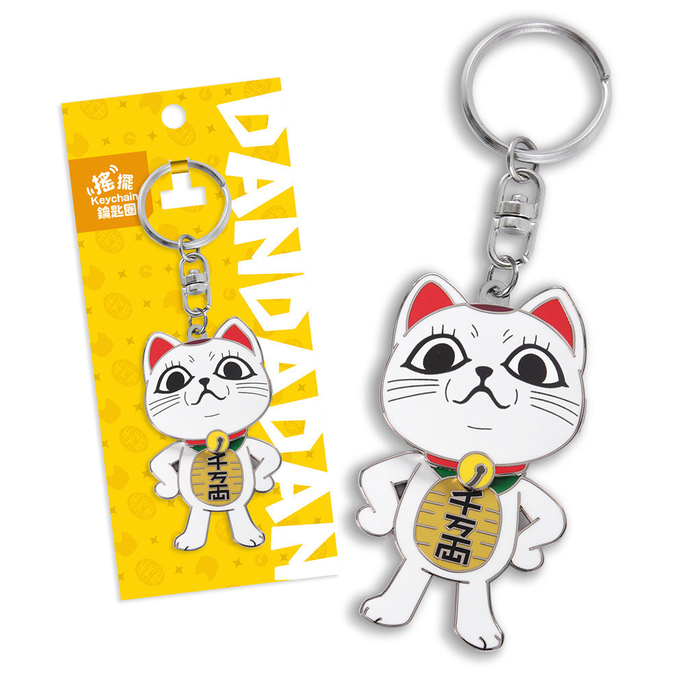 膽大黨 搖擺鑰匙圈 A款 貓