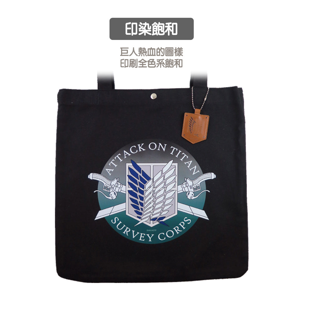 進擊的巨人 側背包 C款 里維