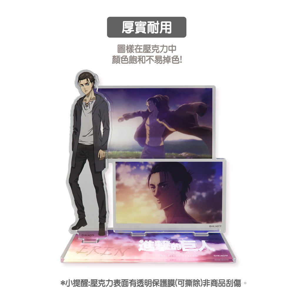 進擊的巨人 角色立牌 A款 艾連