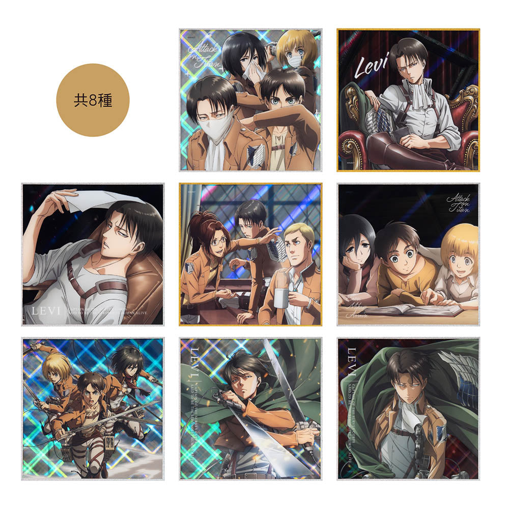 進擊的巨人 盲抽壓克力色紙(18x18CM) 盲抽1個(共8款)