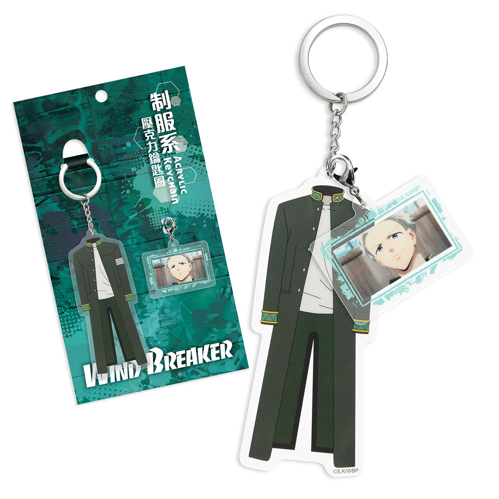 防風少年 制服系壓克力鎖匙扣 C款 梅宮