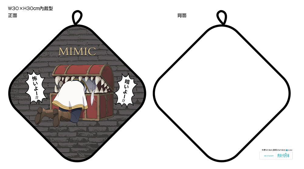 葬送的芙莉蓮 造型擦手巾 B款 芙+寶箱怪