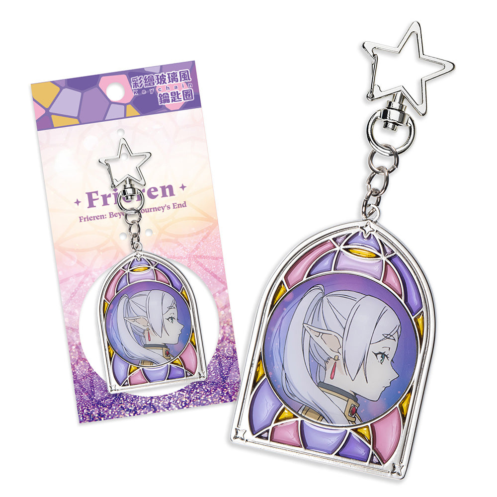 葬送的芙莉蓮 彩繪玻璃風鎖匙扣 A款 芙莉蓮