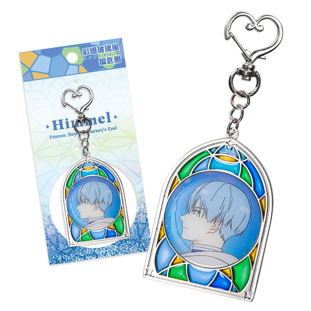 葬送的芙莉蓮 彩繪玻璃風鎖匙扣 B款 勇者