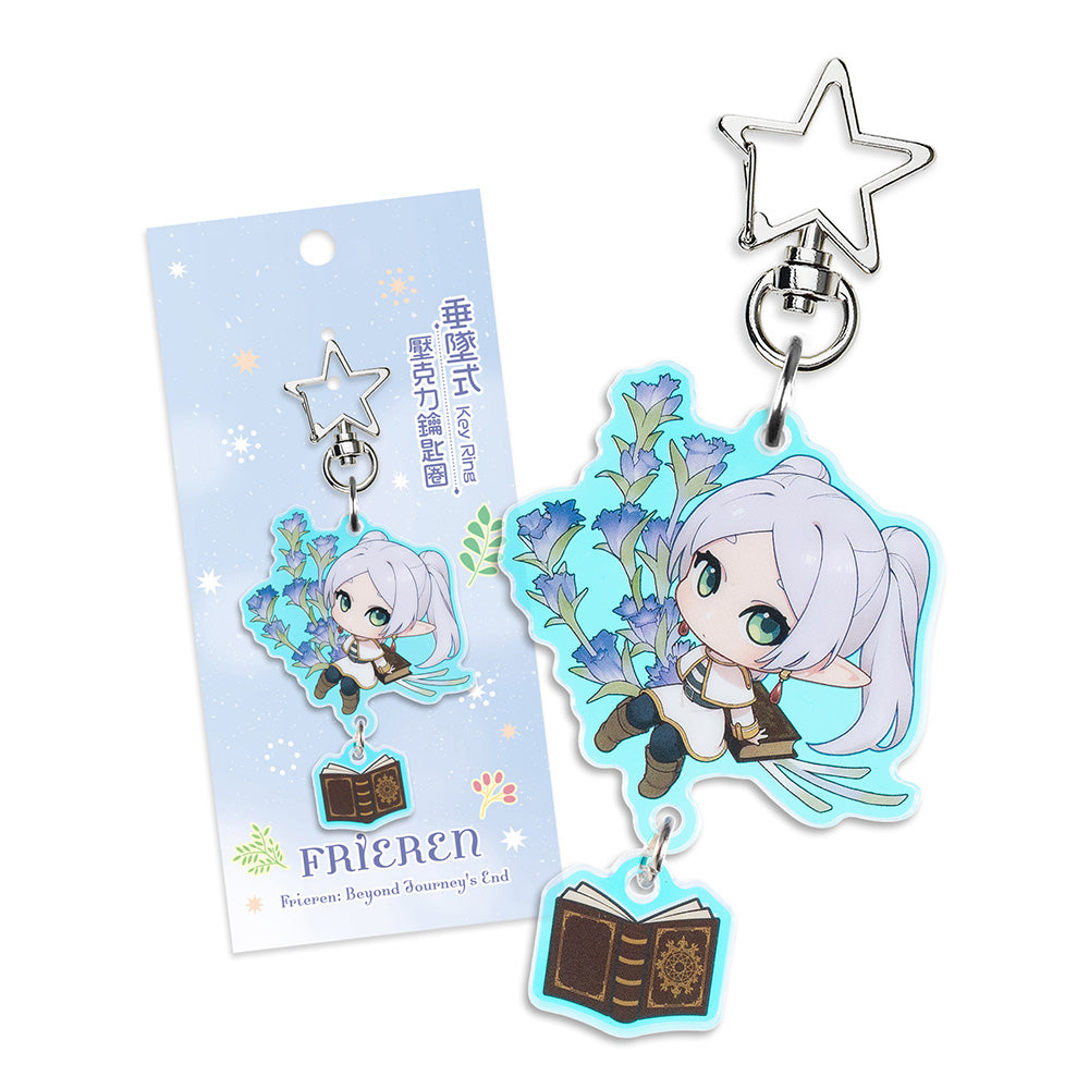 葬送的芙莉蓮 垂墜式壓克力鎖匙扣 B款 芙莉蓮