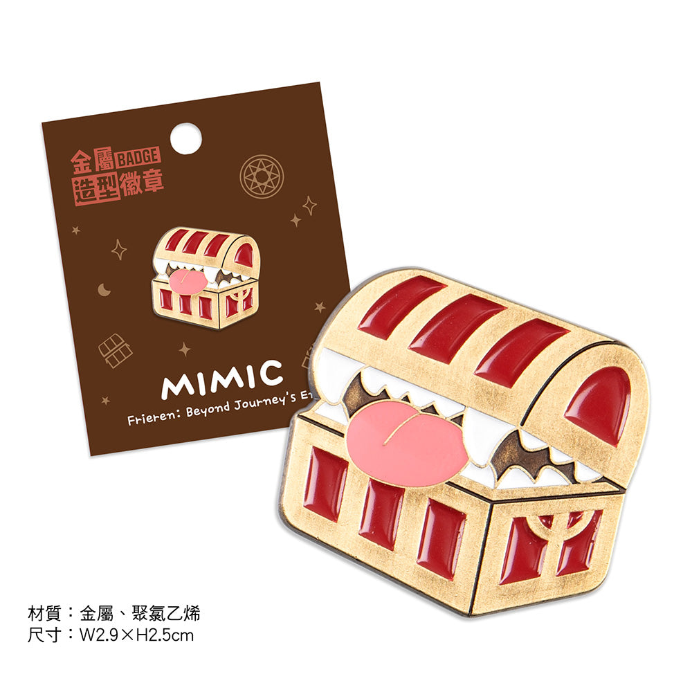 葬送的芙莉蓮 金屬造型徽章 A款 寶箱怪