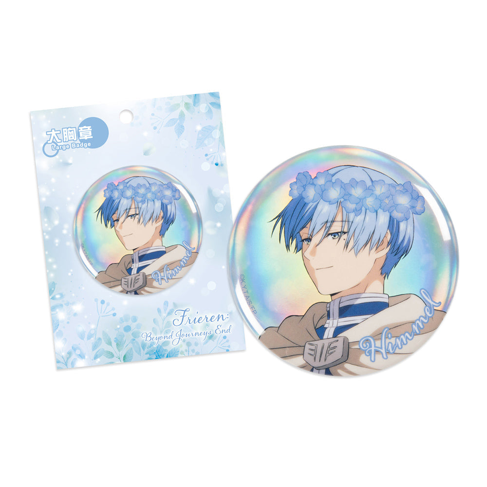 葬送的芙莉蓮 大胸章 D款 欣梅爾