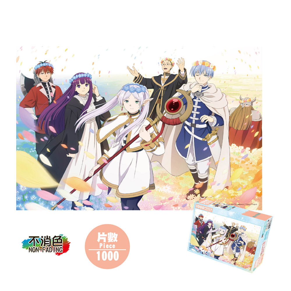 葬送的芙莉蓮 砌圖(橫向) 1000塊 A款 綜合