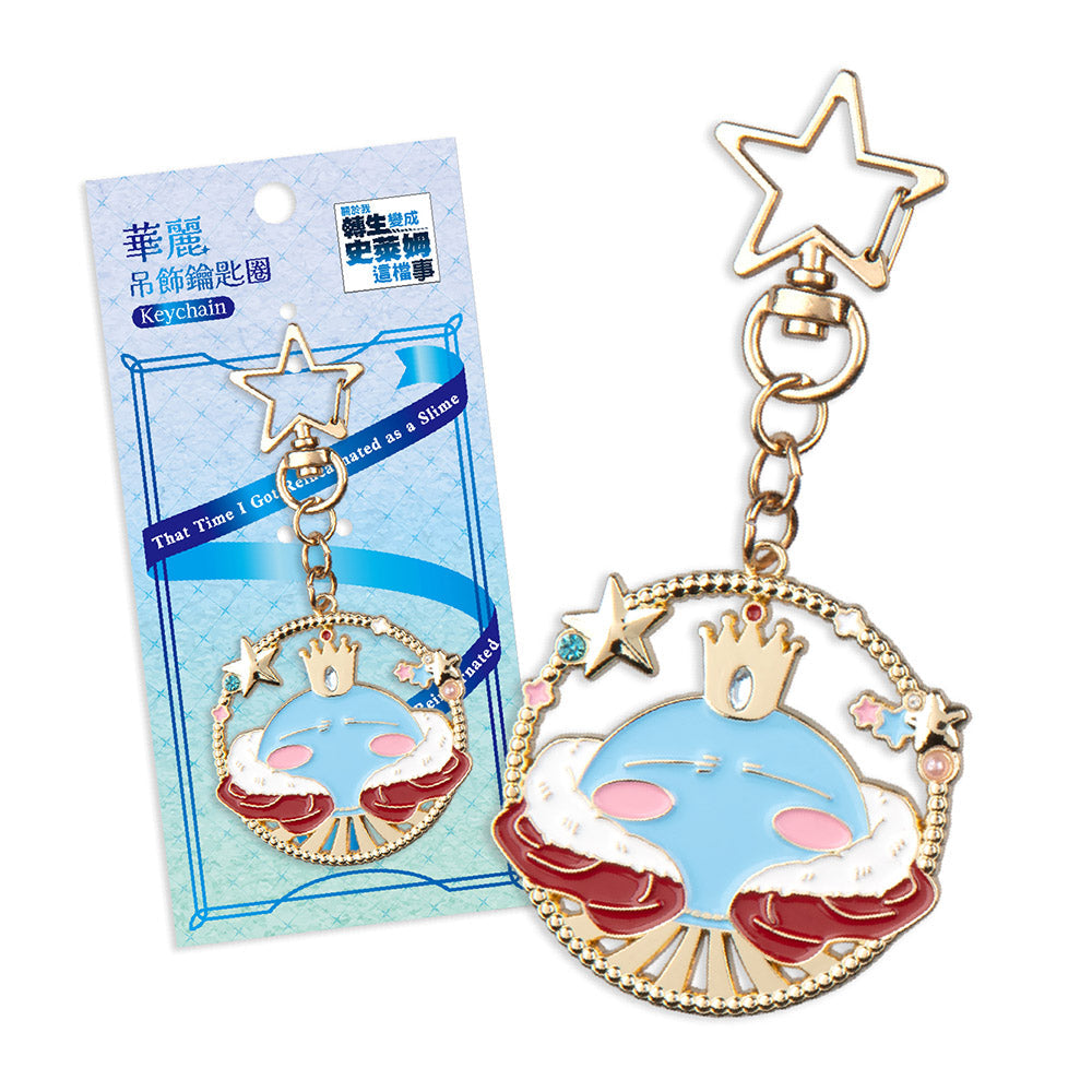 關於我轉生變成史萊姆這檔事 華麗吊飾鎖匙扣 A款 史