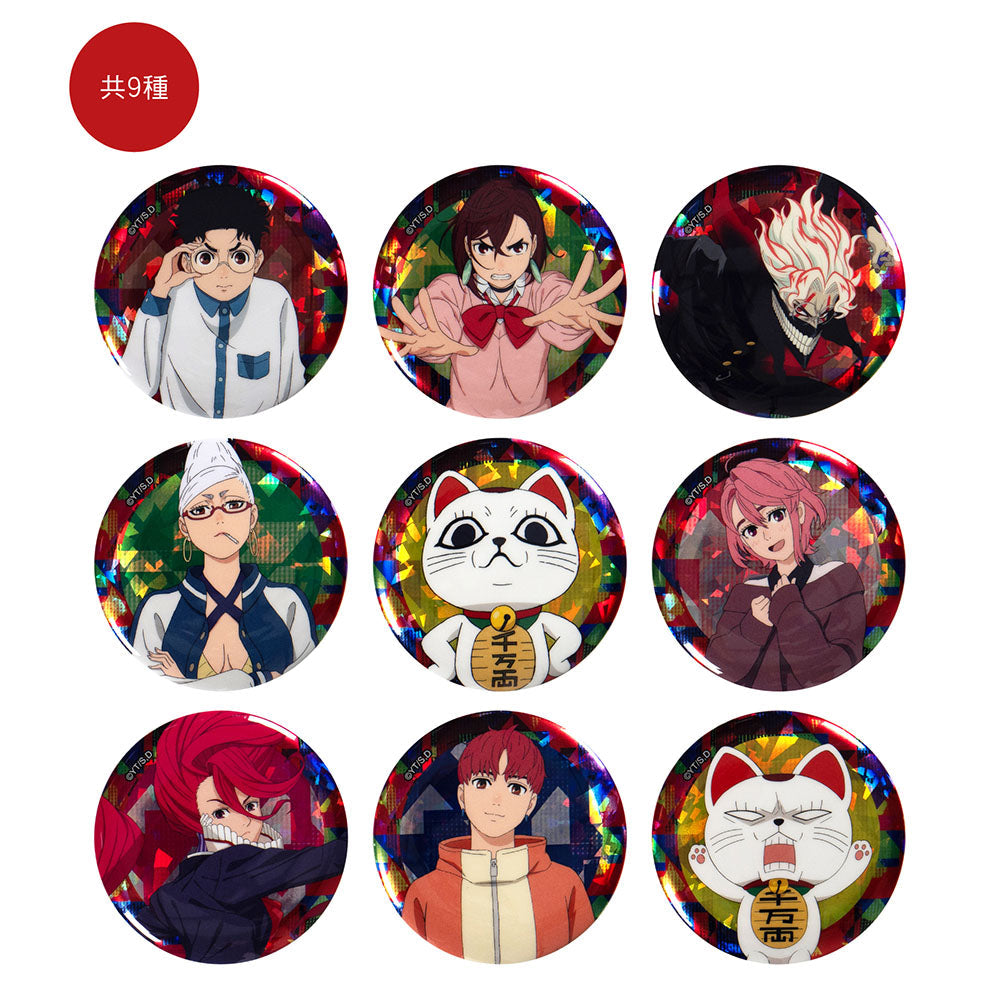 膽大黨 盲抽炫彩大胸章 A款 (共9款)