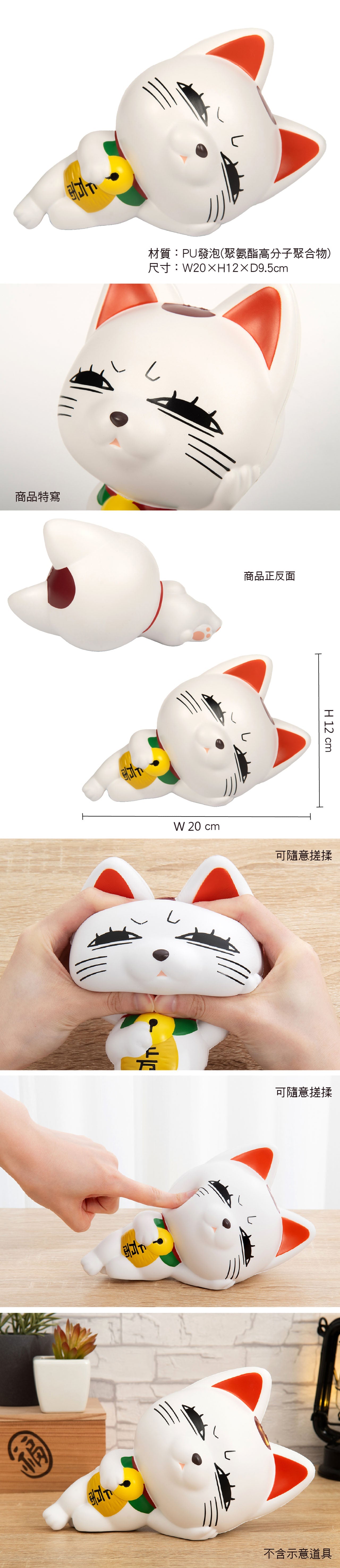 DAN DA DAN 膽大黨 舒壓慢回彈 A款 貓