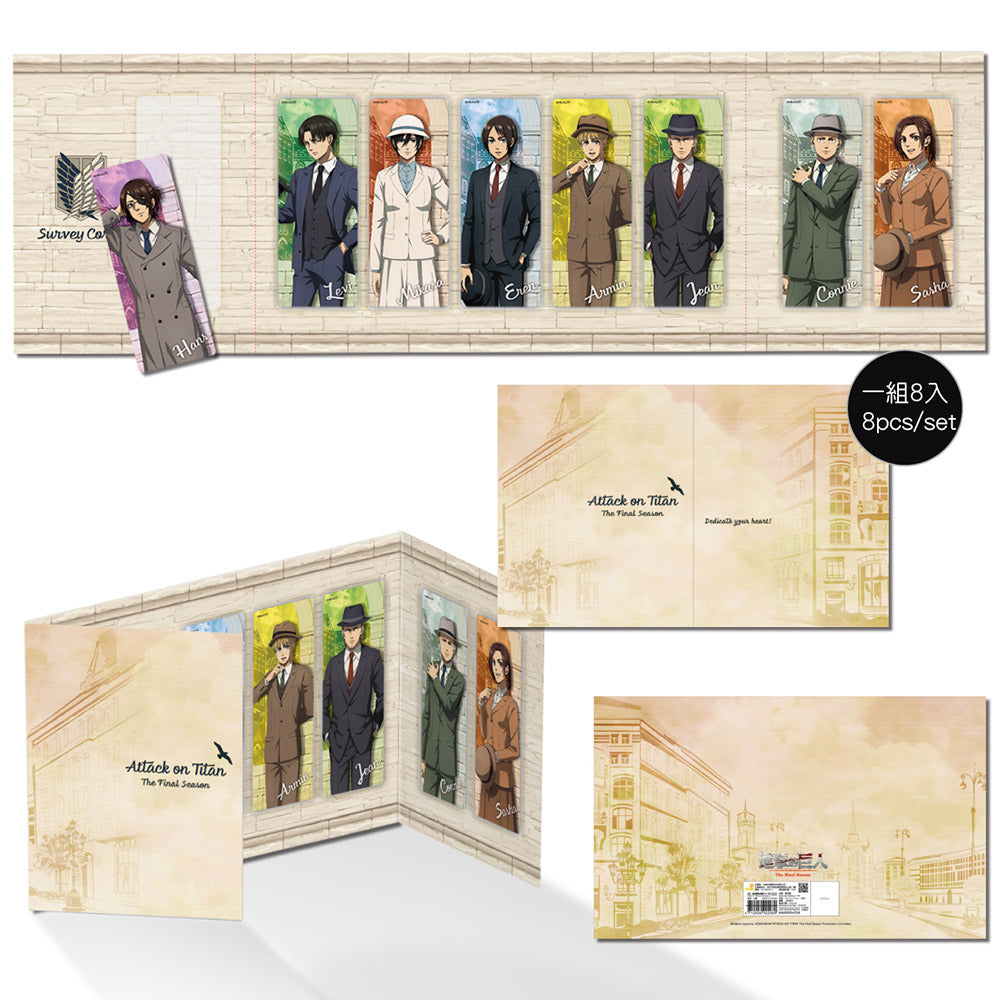 進擊的巨人 銀箔書籤收藏組(8入) A款 綜合