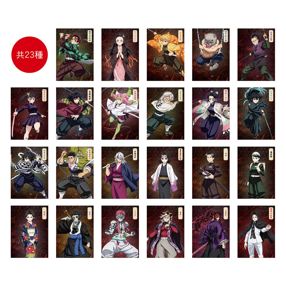 鬼滅之刃無限城篇 盲抽撕拉拍立得 A款 盲抽1張,共23款