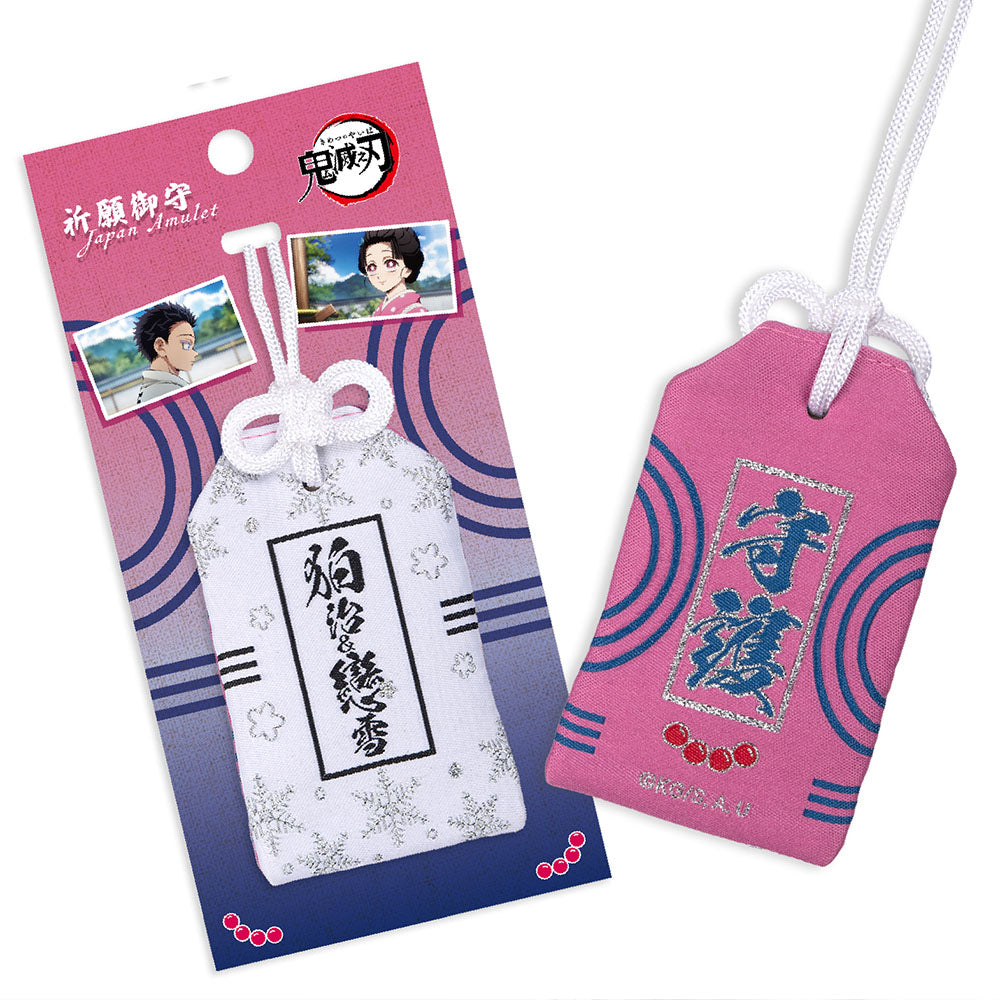 鬼滅之刃無限城篇 祈願御守 F款 狛治與戀雪