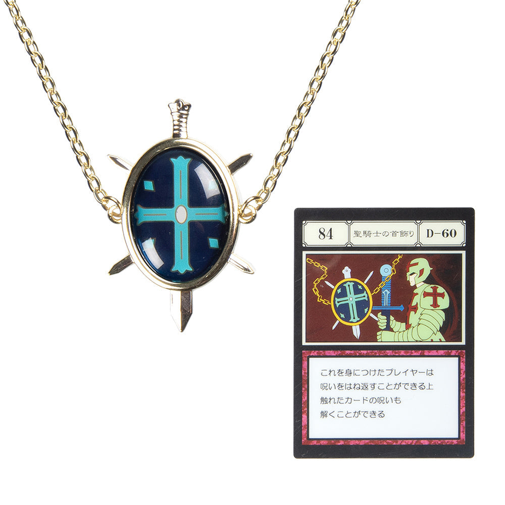 HUNTERxHUNTER 全職獵人 聖騎士首飾項鍊