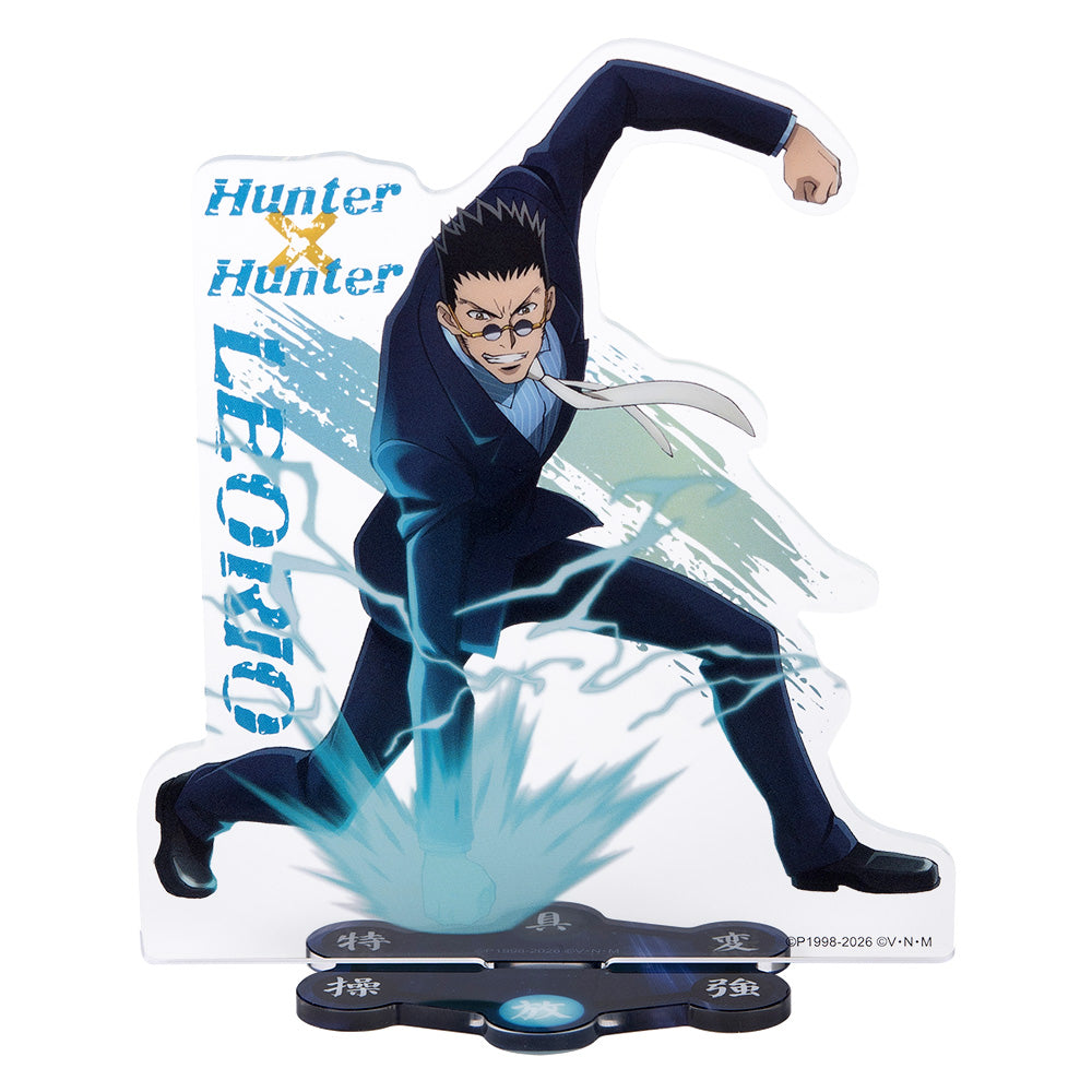 HUNTERxHUNTER 全職獵人 角色壓克力立牌 G款 雷歐力