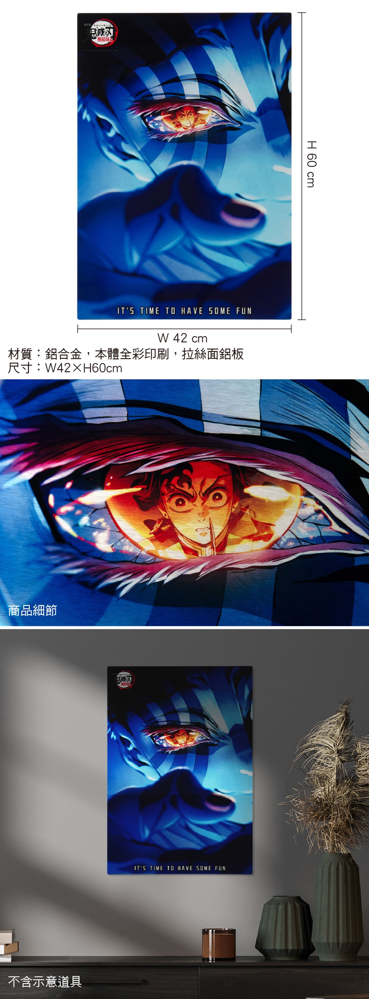 鬼滅之刃無限城篇 拉絲面鋁板金屬海報(60x42cm) A款 炭治郎+猗窩座