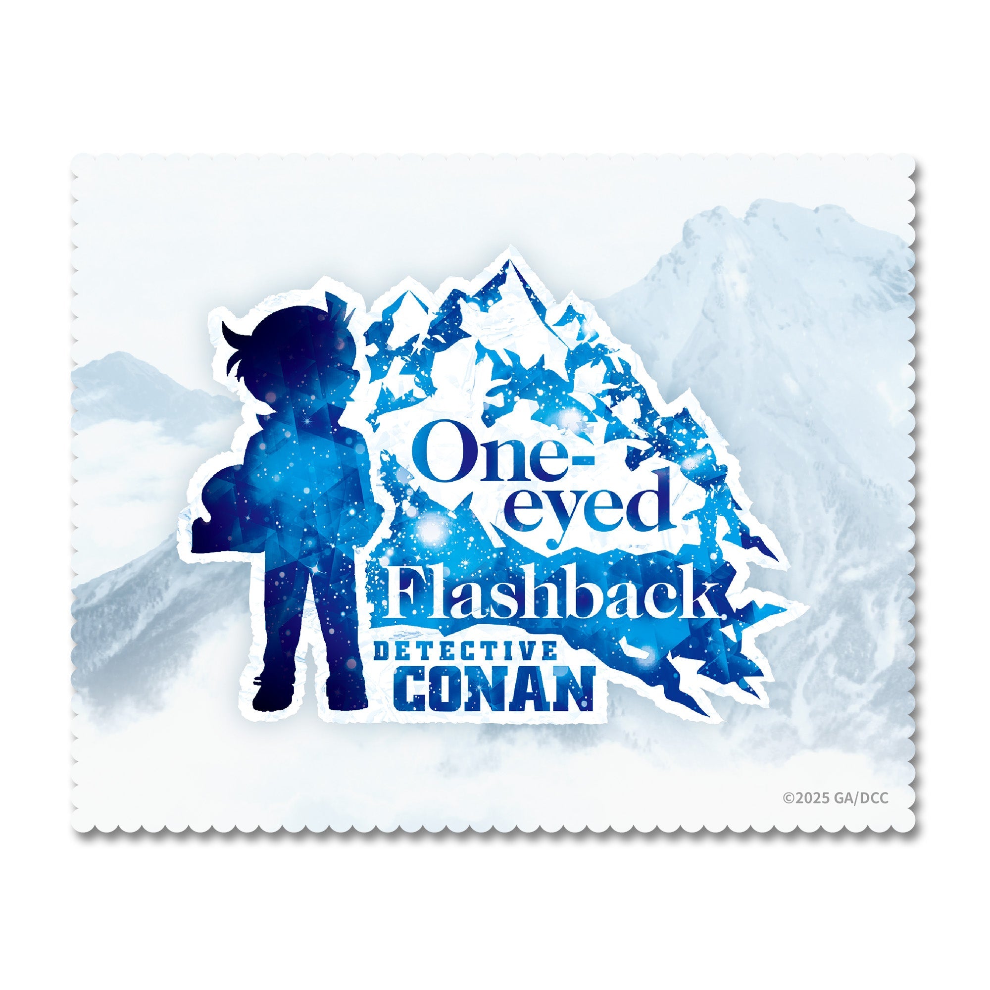 名偵探柯南:獨眼的殘像 眼鏡布 那座山