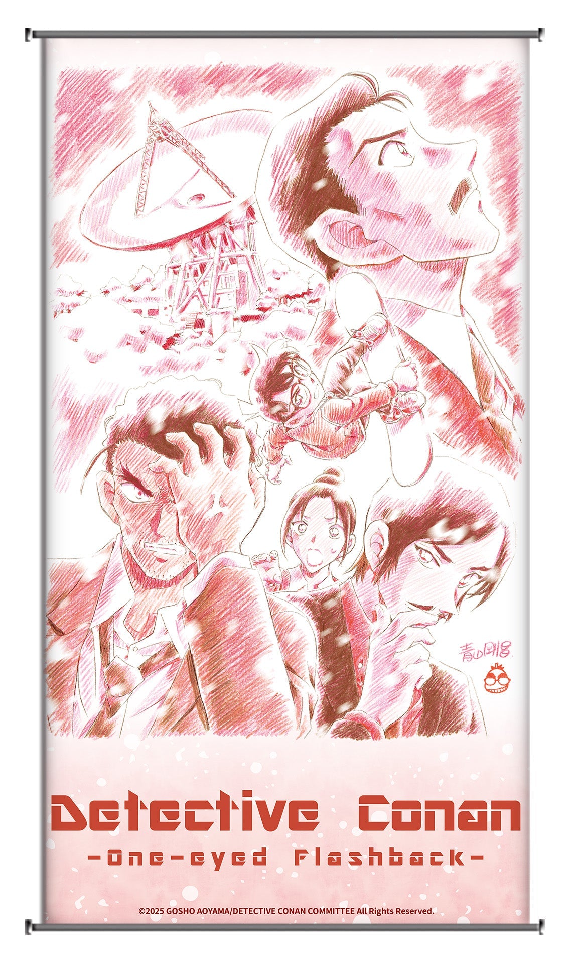 名偵探柯南:獨眼的殘像 小掛軸 雪裡紅