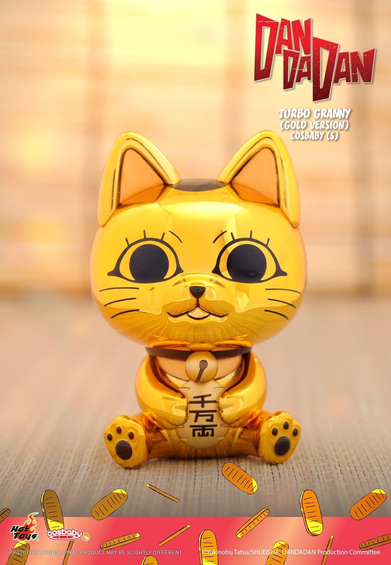 Hot Toys《DAN DA DAN》高速婆婆 COSBABY(S) 迷你珍藏人偶 招財貓坐姿 金色版