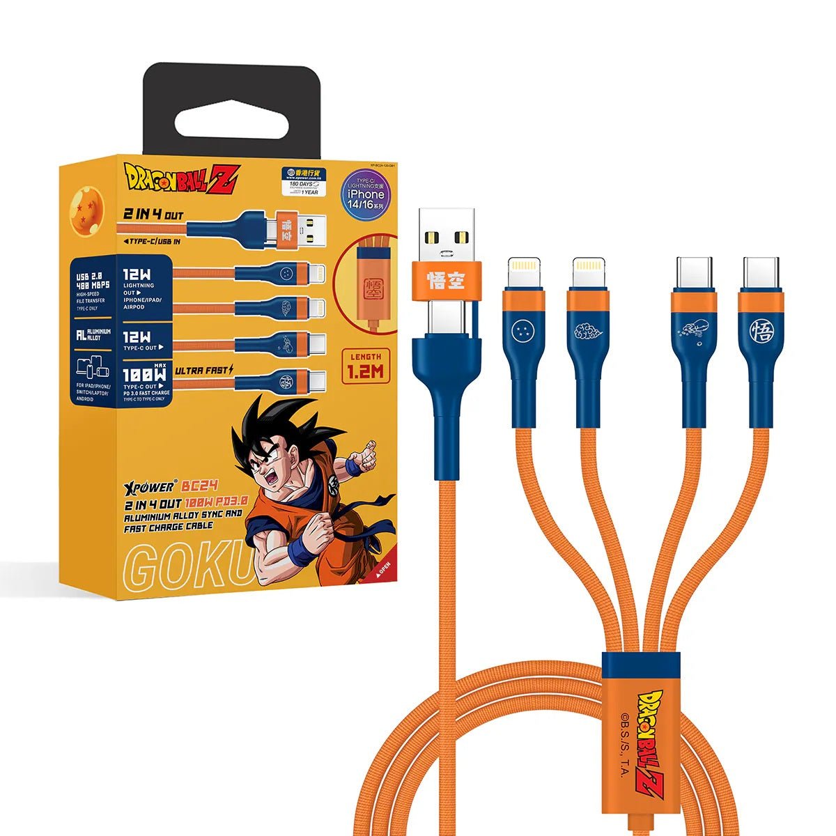 《預訂》XPower x 龍珠Z BC24 8合1 2出4 100W PD3.0鋁合金傳輸高速充電線 (悟空) - Microworks ACG