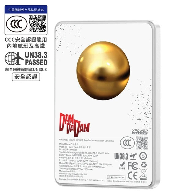 XPower x 膽大黨 MagDigita² 第3代 彩屏顯示 鋁合金 10000mAh PD3.0+QI2 磁吸移動電源 MDT2