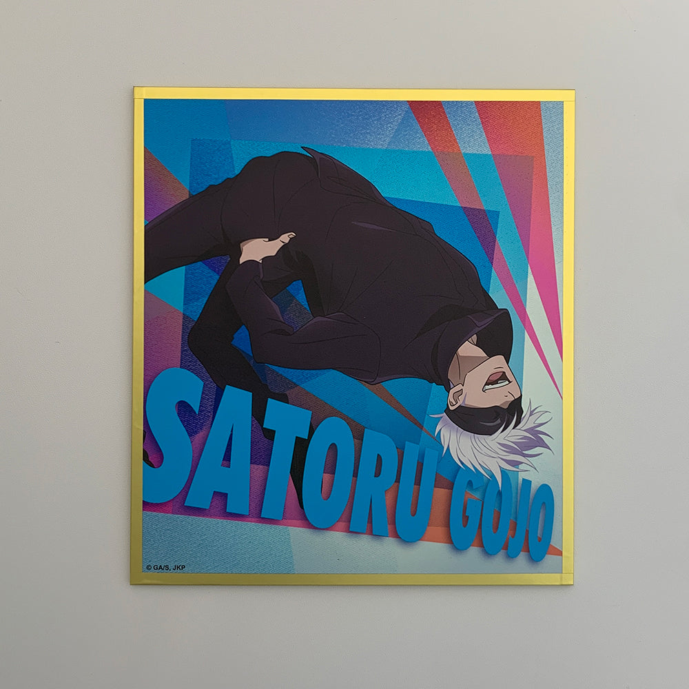 咒術迴戰 色紙 跳躍款式