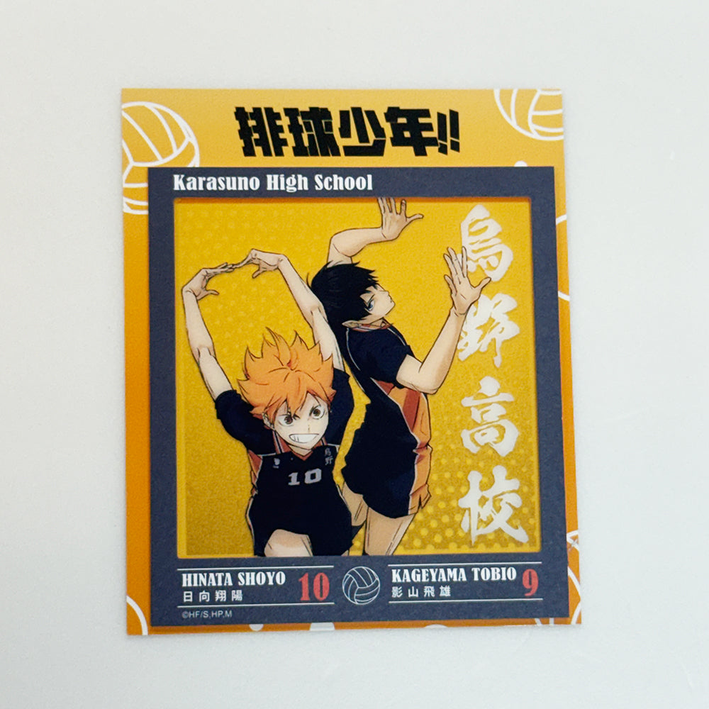 排球少年!! 幻燈片收藏卡
