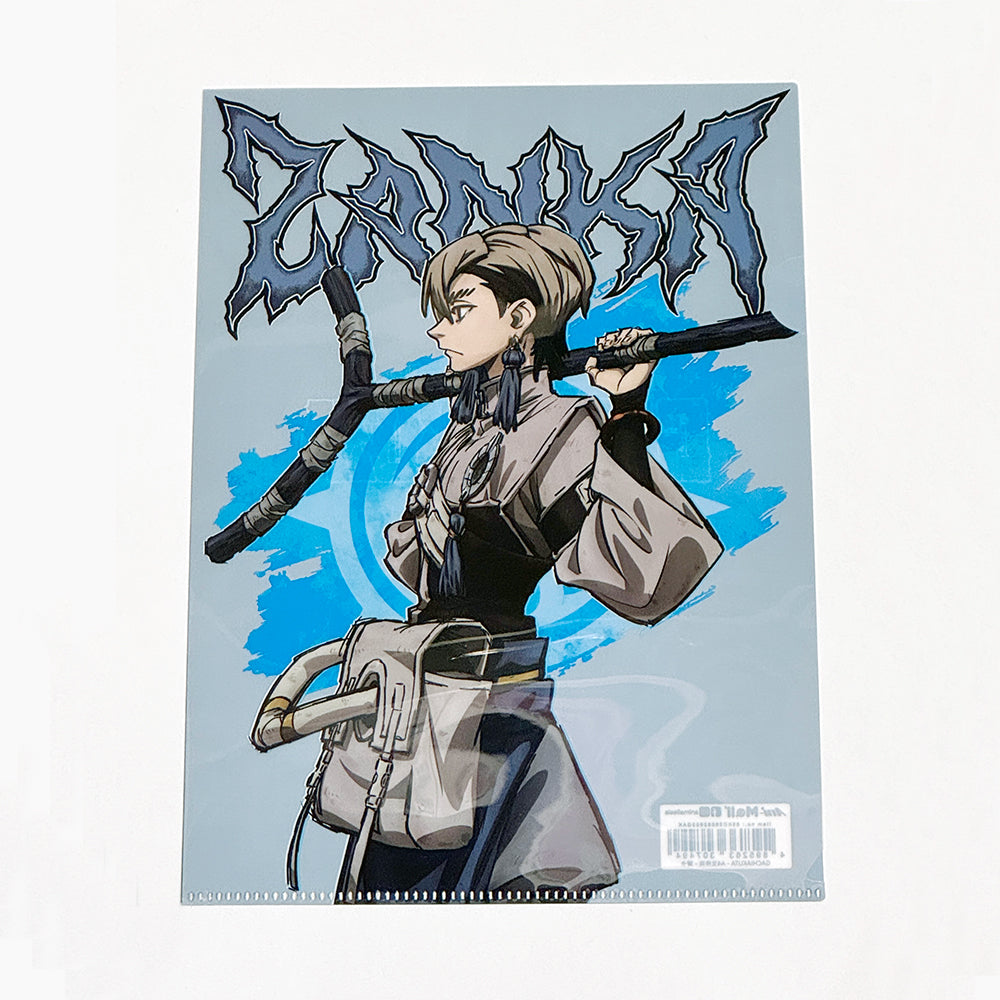 GACHIAKUTA A4文件夾 贊卡