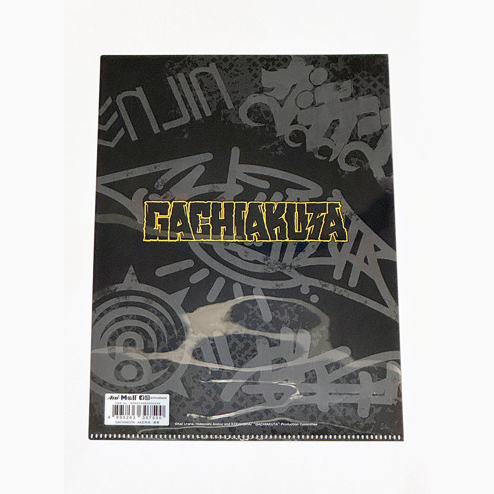 GACHIAKUTA A4文件夾 恩琴