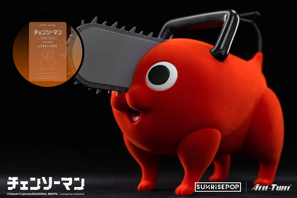 SUNRISEPOP 鏈鋸人 Pochita毛絨公仔