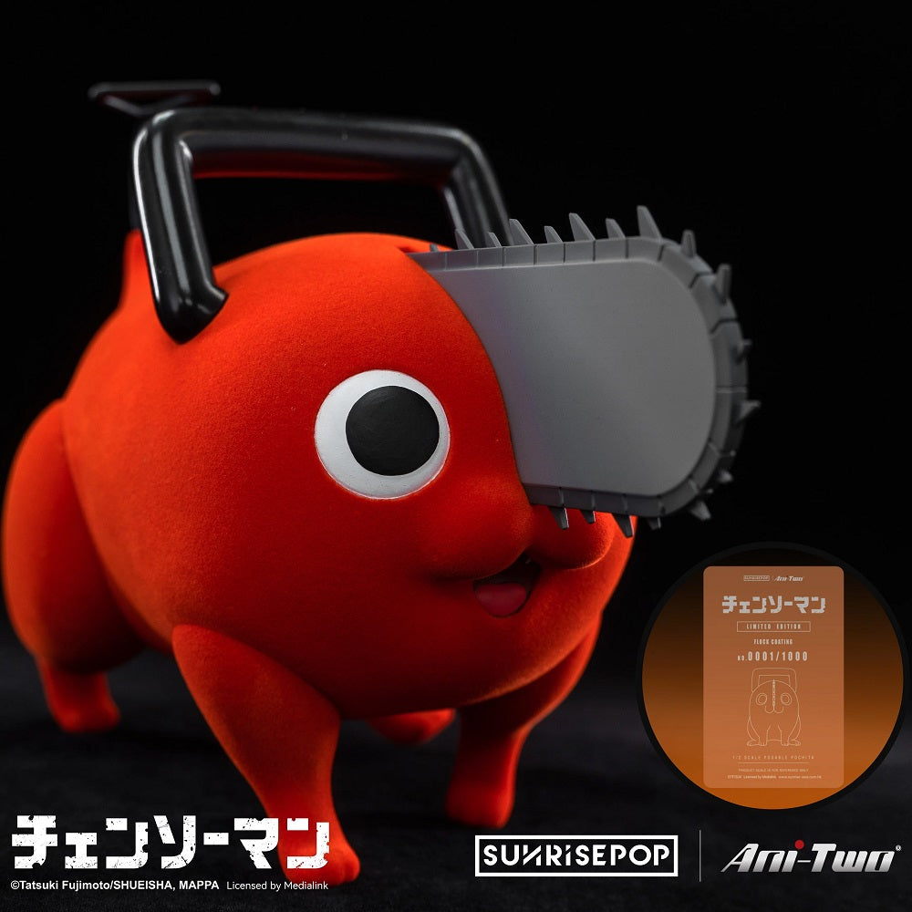 SUNRISEPOP 鏈鋸人 Pochita毛絨公仔