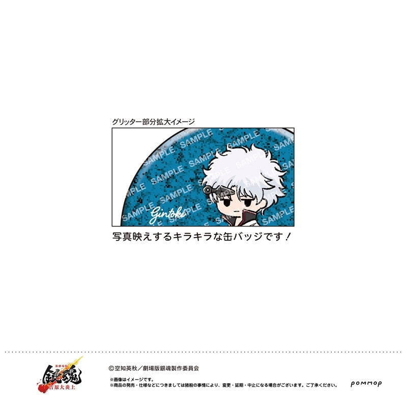 新劇場版銀魂-吉原大炎上 襟章 盲抽1個,共20款