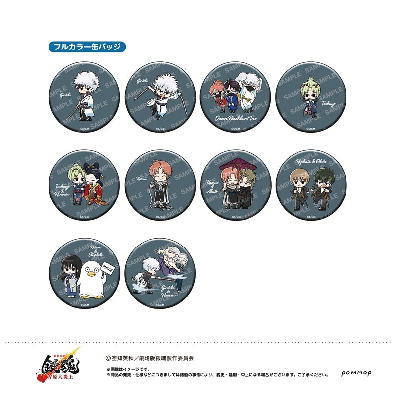 新劇場版銀魂-吉原大炎上 襟章 盲抽1個,共20款