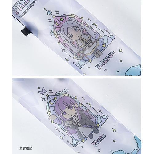 葬送的芙莉蓮 彩繪玻璃風透明傘 A款 芙+費倫