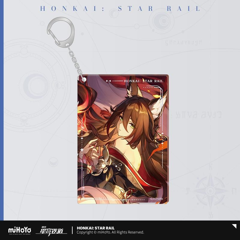 星穹鐵道 壓克力匙扣 光錐系列 停雲