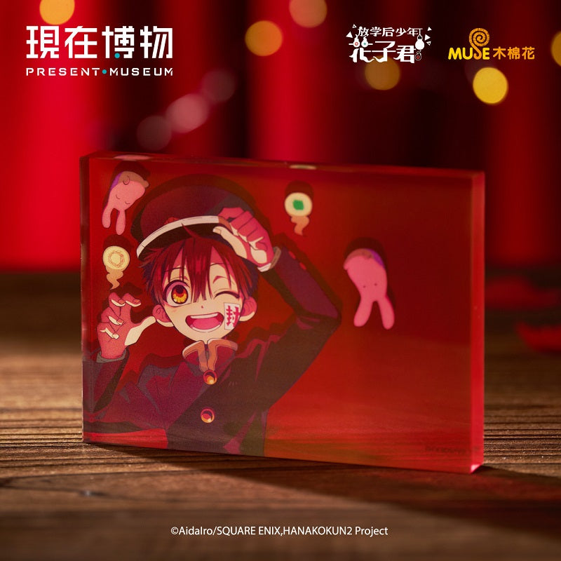 放學後少年花子君 壓克力磚 花子君款