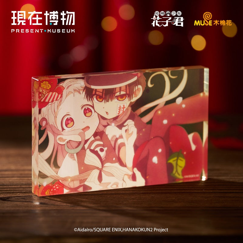 地縛少年花子君 壓克力磚 花子君與八尋寧寧款