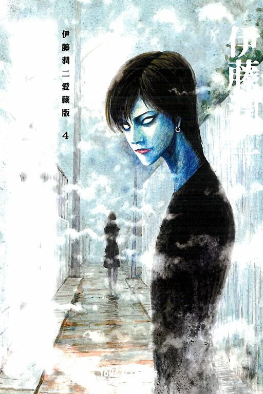 伊藤潤二愛藏版 漫畫 正式授權中文版 漫畫書籍 Microworks Online Store