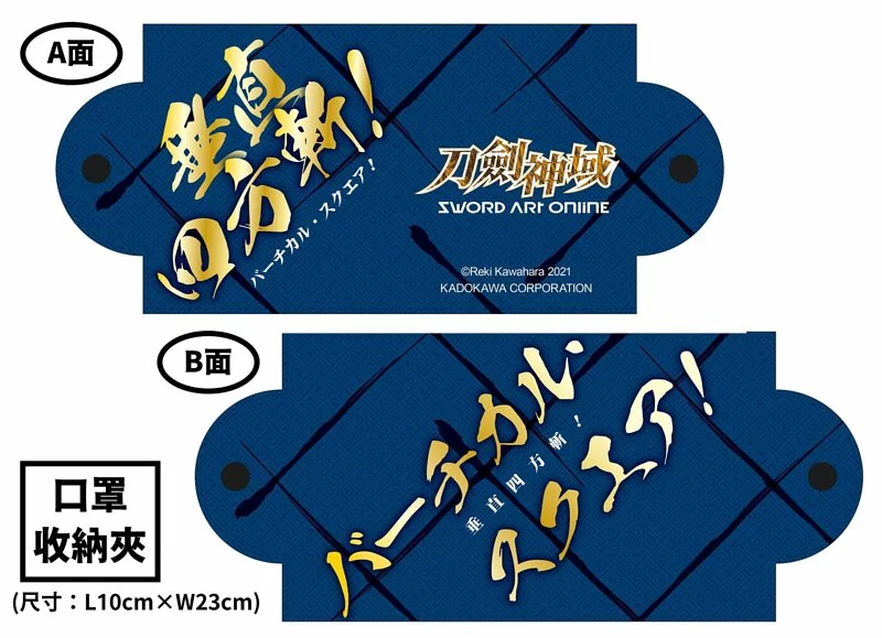 Sword Art Online刀劍神域 Progressive 008 特裝版