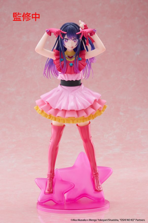 TAITO T-Most Prize Figure《我推的孩子》小愛