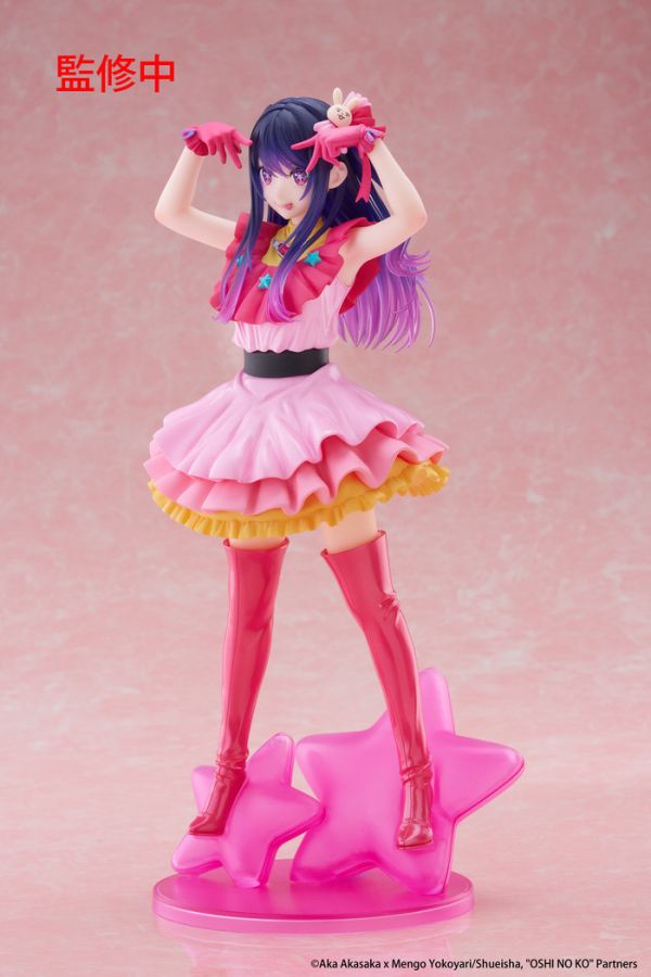 TAITO T-Most Prize Figure《我推的孩子》小愛
