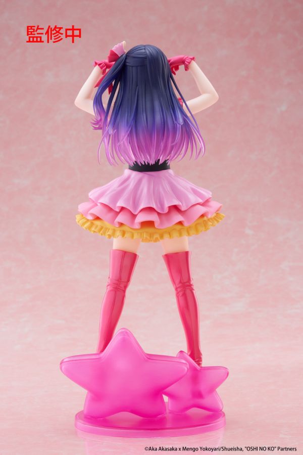 TAITO T-Most Prize Figure《我推的孩子》小愛