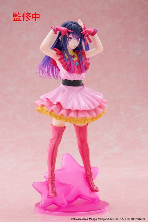 TAITO T-Most Prize Figure《我推的孩子》小愛