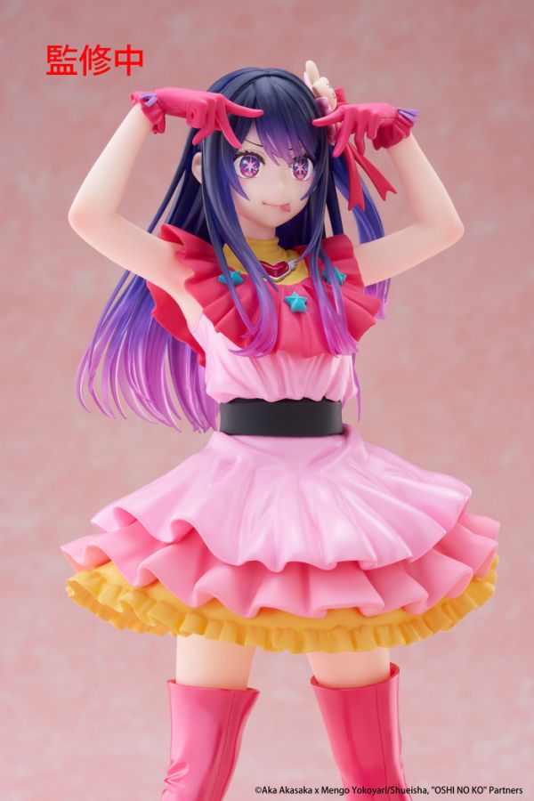 TAITO T-Most Prize Figure《我推的孩子》小愛