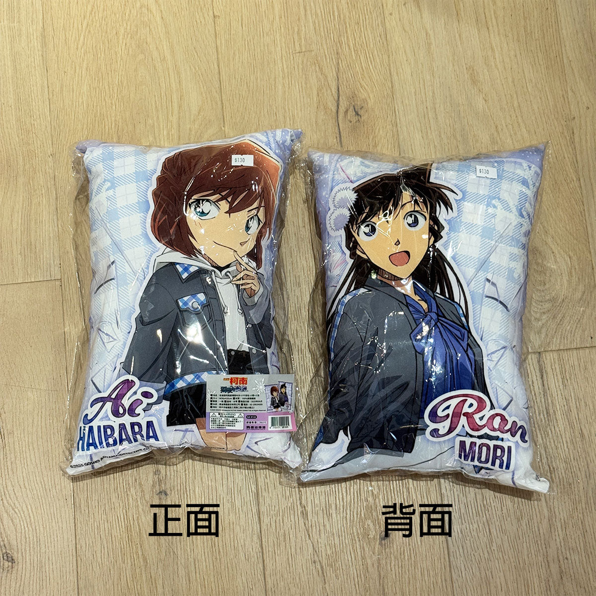 名偵探柯南:獨眼的殘像 小午安枕 小蘭+小哀